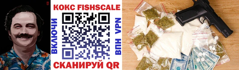 Купить Бошки Шишки  Alpha-PVP  ГЕРОИН  COCAIN  Меф  Сокол