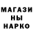 ГАШ Cannabis Sergey Grekhovodov