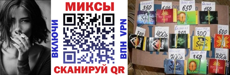 Купить закладки  Сокол  Бутират оксибутират 