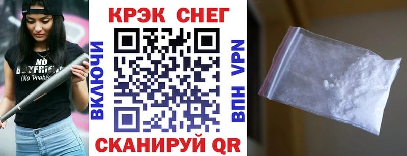 Купить  Сокол  COCAIN 98% 