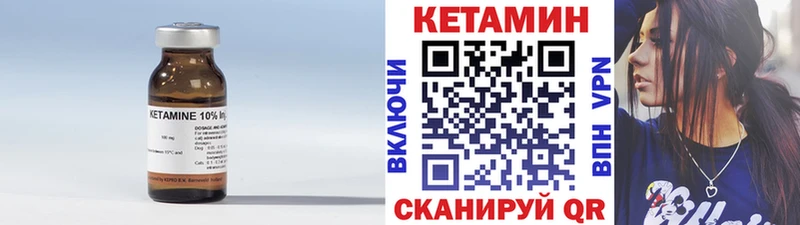 Купить закладки  Сокол  Кетамин VHQ 