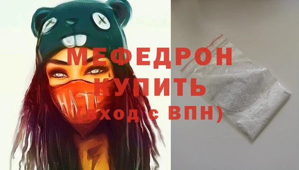 альфа пвп Кинешма