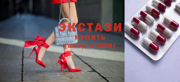 альфа пвп Кинешма