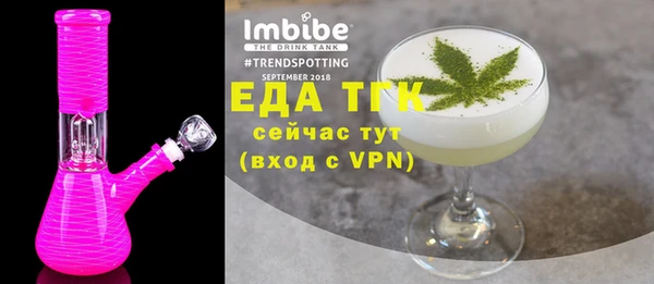 альфа пвп Кинешма