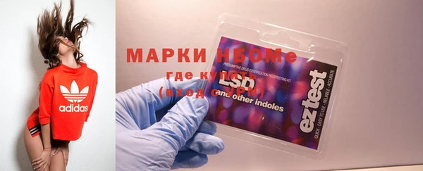 марки nbome Киреевск