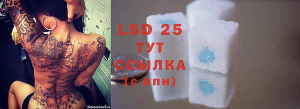 альфа пвп Кинешма