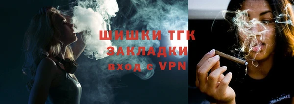 альфа пвп Кинешма