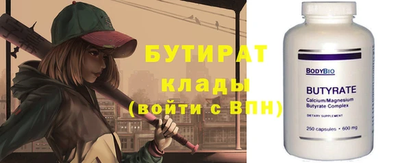 альфа пвп Кинешма