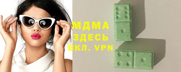 альфа пвп Кинешма