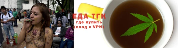 альфа пвп Кинешма