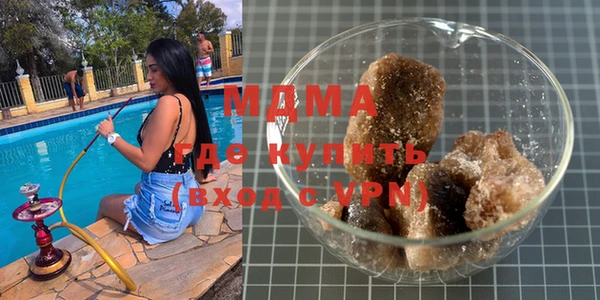 альфа пвп Кинешма