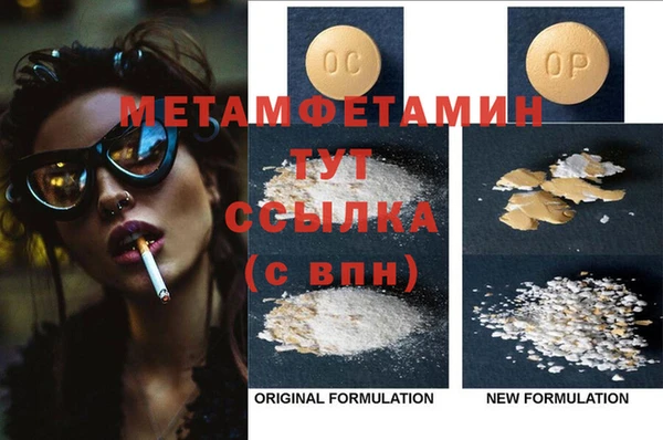 альфа пвп Кинешма