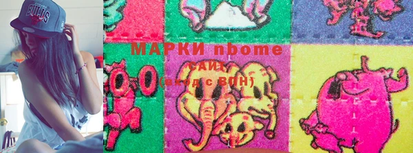 марки nbome Киреевск