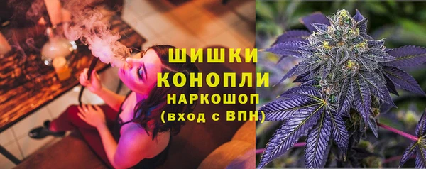 альфа пвп Кинешма