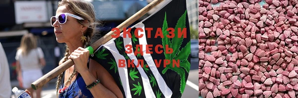альфа пвп Кинешма