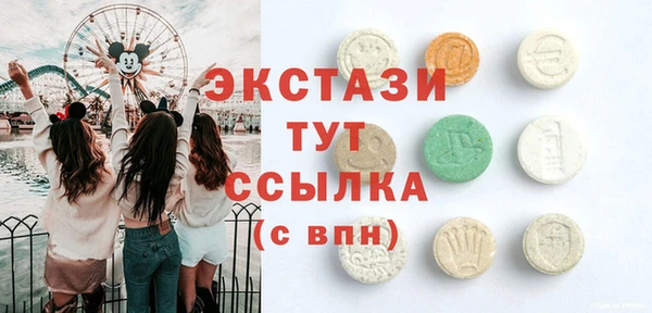 альфа пвп Кинешма