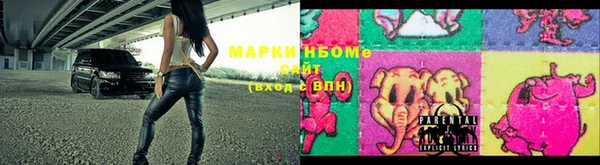 марки nbome Киреевск