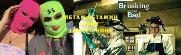 альфа пвп Кинешма