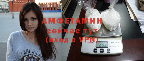 альфа пвп Кинешма