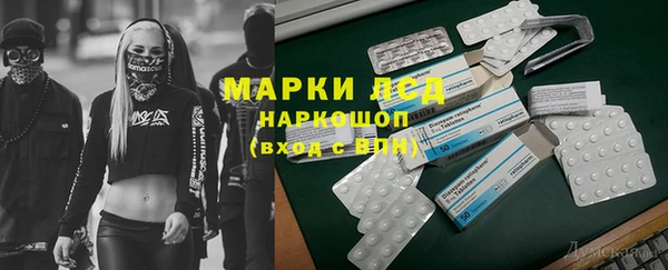 альфа пвп Кинешма