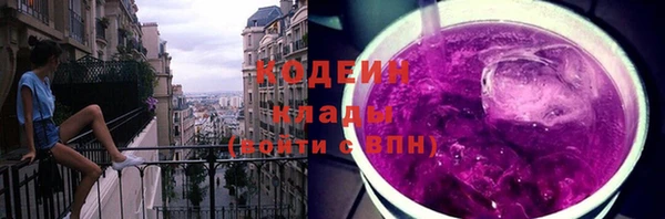 мяу мяу мука Киренск