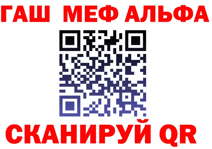 Alfa_PVP крисы CK зеркало площадка omg Сокол