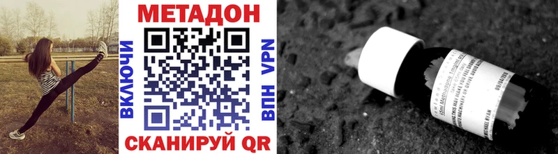 МЕТАДОН мёд  Купить закладки  Сокол 