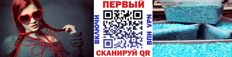 МЕТАМФЕТАМИН винт  Купить где  Сокол 