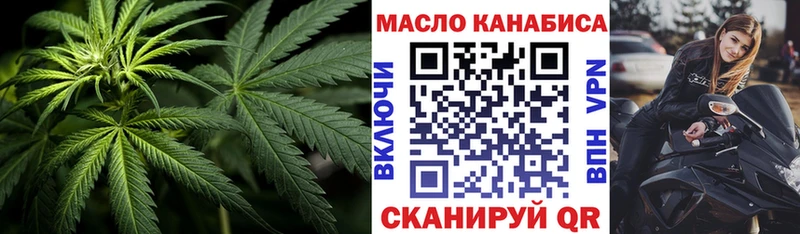 Дистиллят ТГК THC oil  Купить  Сокол 
